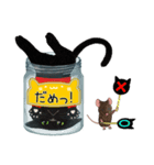 【びんねこ】黒猫バージョン（個別スタンプ：7）