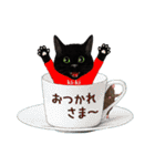 【びんねこ】黒猫バージョン（個別スタンプ：8）