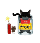 【びんねこ】黒猫バージョン（個別スタンプ：29）