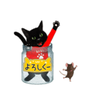 【びんねこ】黒猫バージョン（個別スタンプ：32）