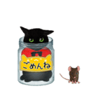 【びんねこ】黒猫バージョン（個別スタンプ：37）