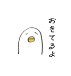 態度が変わるトリ（個別スタンプ：2）