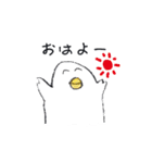 態度が変わるトリ（個別スタンプ：3）