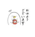 態度が変わるトリ（個別スタンプ：4）