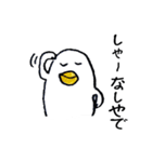 態度が変わるトリ（個別スタンプ：9）