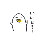 態度が変わるトリ（個別スタンプ：10）