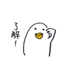 態度が変わるトリ（個別スタンプ：11）