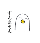 態度が変わるトリ（個別スタンプ：17）