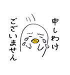 態度が変わるトリ（個別スタンプ：18）