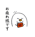 態度が変わるトリ（個別スタンプ：20）
