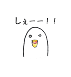 態度が変わるトリ（個別スタンプ：25）
