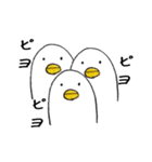 態度が変わるトリ（個別スタンプ：26）
