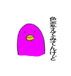 態度が変わるトリ（個別スタンプ：27）