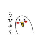 態度が変わるトリ（個別スタンプ：33）