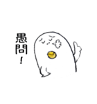 態度が変わるトリ（個別スタンプ：34）