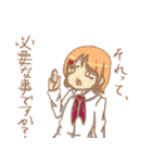 非日常の6人（個別スタンプ：1）