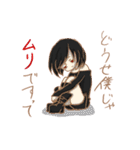 非日常の6人（個別スタンプ：10）