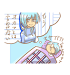 非日常の6人（個別スタンプ：19）