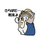 ナイトくま ～ シリアス version ～（個別スタンプ：2）