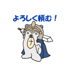 ナイトくま ～ シリアス version ～（個別スタンプ：3）