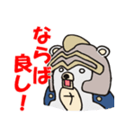ナイトくま ～ シリアス version ～（個別スタンプ：4）