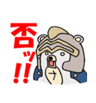 ナイトくま ～ シリアス version ～（個別スタンプ：5）