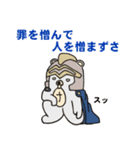 ナイトくま ～ シリアス version ～（個別スタンプ：8）