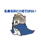 ナイトくま ～ シリアス version ～（個別スタンプ：10）