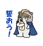ナイトくま ～ シリアス version ～（個別スタンプ：12）