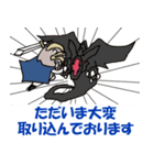 ナイトくま ～ シリアス version ～（個別スタンプ：16）