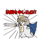 ナイトくま ～ シリアス version ～（個別スタンプ：17）