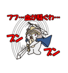 ナイトくま ～ シリアス version ～（個別スタンプ：18）
