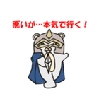 ナイトくま ～ シリアス version ～（個別スタンプ：22）