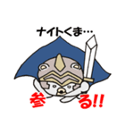 ナイトくま ～ シリアス version ～（個別スタンプ：23）