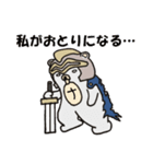 ナイトくま ～ シリアス version ～（個別スタンプ：25）
