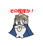 ナイトくま ～ シリアス version ～（個別スタンプ：29）
