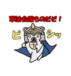 ナイトくま ～ シリアス version ～（個別スタンプ：37）