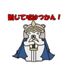 ナイトくま ～ シリアス version ～（個別スタンプ：38）