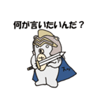ナイトくま ～ シリアス version ～（個別スタンプ：39）