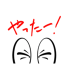 目玉くん！（個別スタンプ：5）