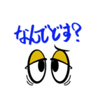 目玉くん！（個別スタンプ：11）