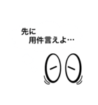 目玉くん！（個別スタンプ：13）