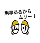 目玉くん！（個別スタンプ：16）