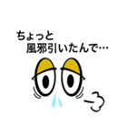 目玉くん！（個別スタンプ：17）