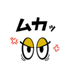 目玉くん！（個別スタンプ：18）