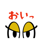 目玉くん！（個別スタンプ：19）