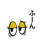 目玉くん！（個別スタンプ：21）