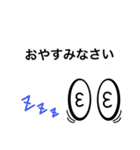 目玉くん！（個別スタンプ：26）