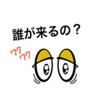 目玉くん！（個別スタンプ：29）