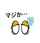目玉くん！（個別スタンプ：32）